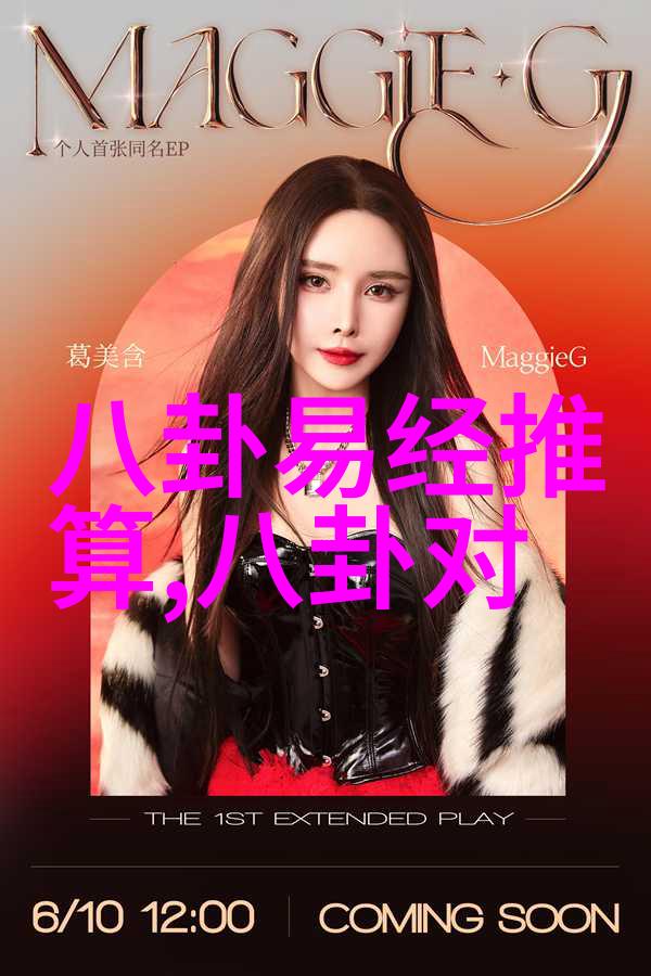 软香苏玛丽东哥小说免费阅读我是怎么在网上找到超级好看的苏玛丽东哥小说免费阅读的