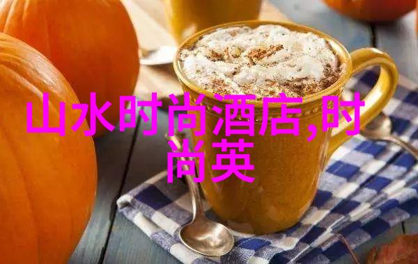 八卦之韵图解先天