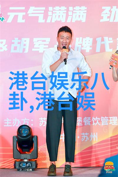 斗罗大陆免费完整版揭秘神话级武道的全新旅程