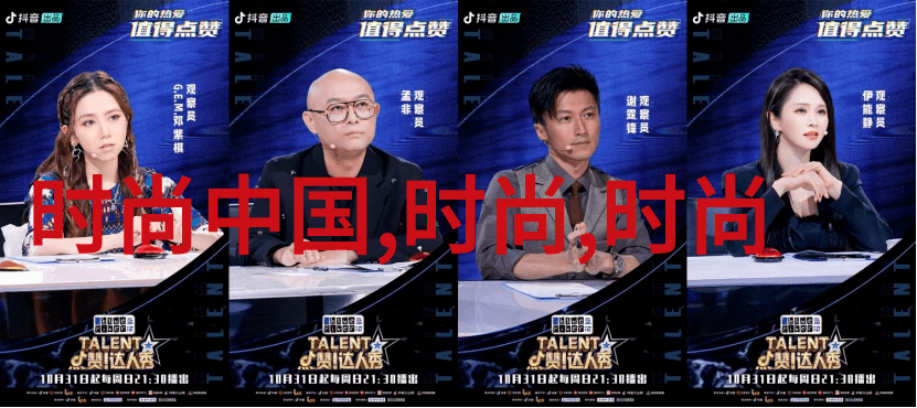 穿越时空的旅者左耳电视剧中的奇幻冒险