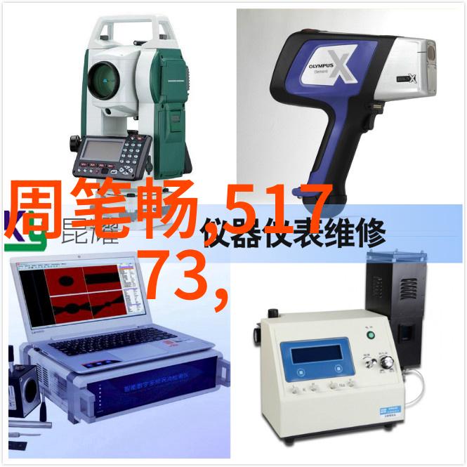 电影网揭晓第六届温哥华华语电影节红枫叶奖热门参赛影片报名启事