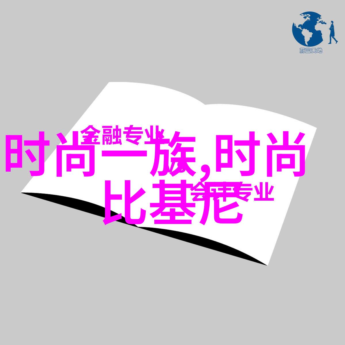解读古老智慧六十四卦的深层次意义探究