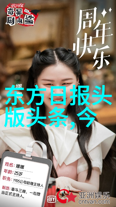 花火视频影视大全免费观看我来教你如何轻松享受无限的电影之旅