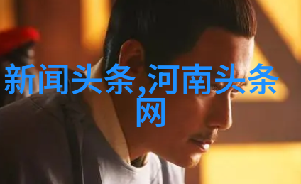 狄仁杰终极海报解析数据驱动剖析冯绍峰角色转变与剧情走向预测