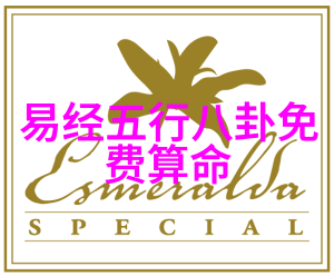 天天娱乐推荐温泉屋的小老板娘口碑双榜首新海诚力作反复推崇动画佳片