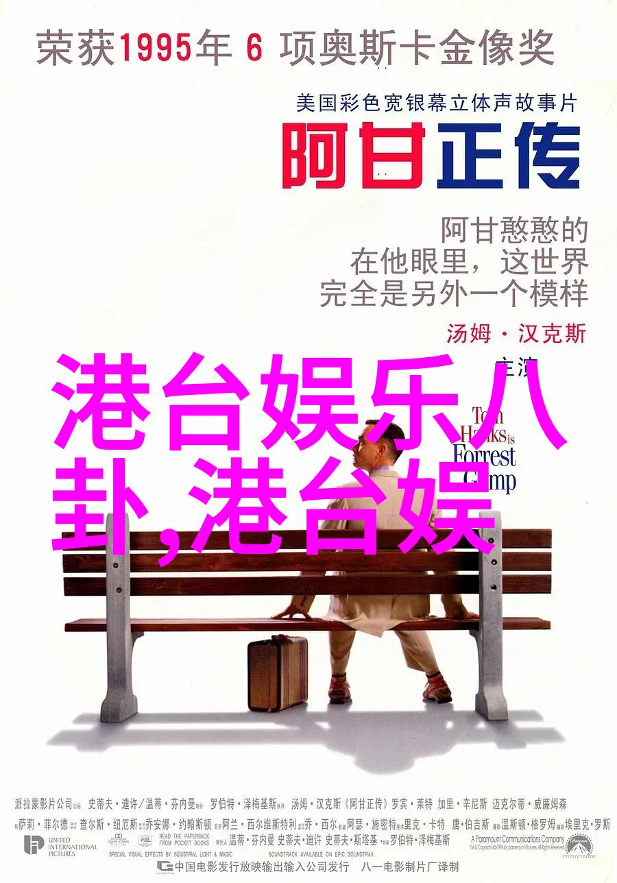美丽与才华的融合-徐娇内心世界的绽放