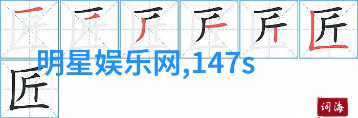 缠绵的纤维探索丝袜写真艺术的魅力与深度