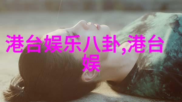 与子乱系列小说我和儿子的荒唐冒险揭秘家中最大的秘密