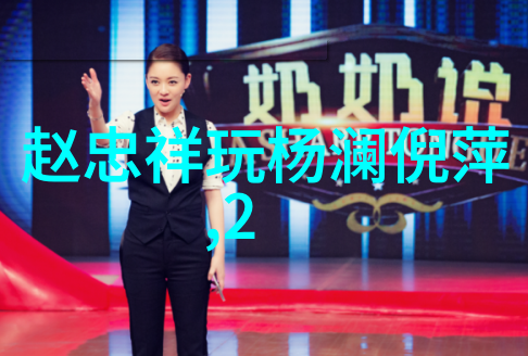 八卦图解秘笈揭秘方位风水口诀之谜