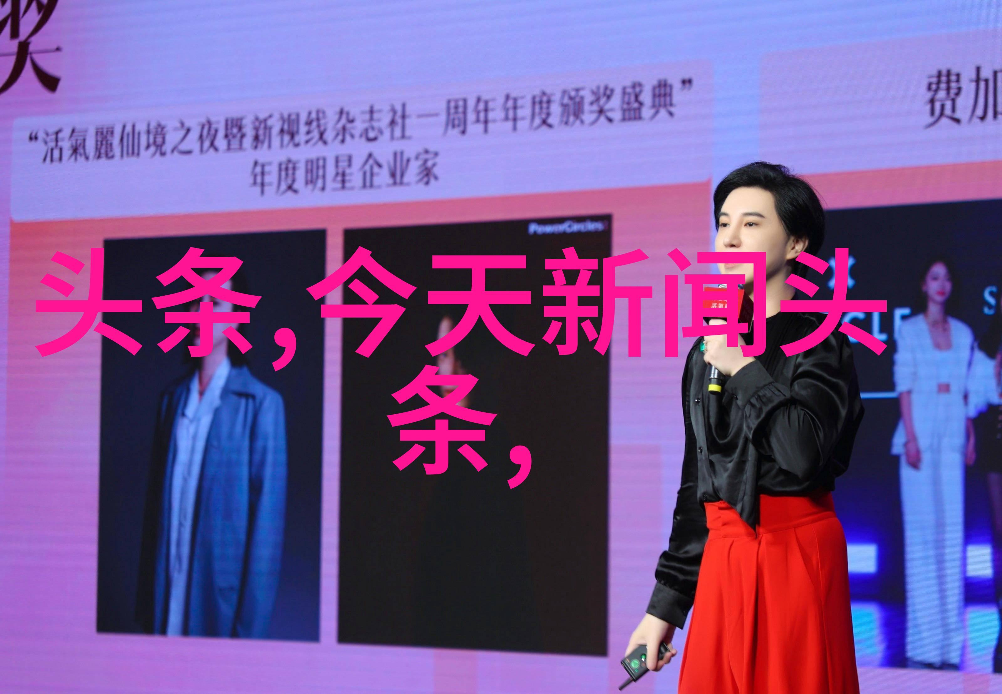 我来告诉你你知道吗世界第一大陆竟然是这个