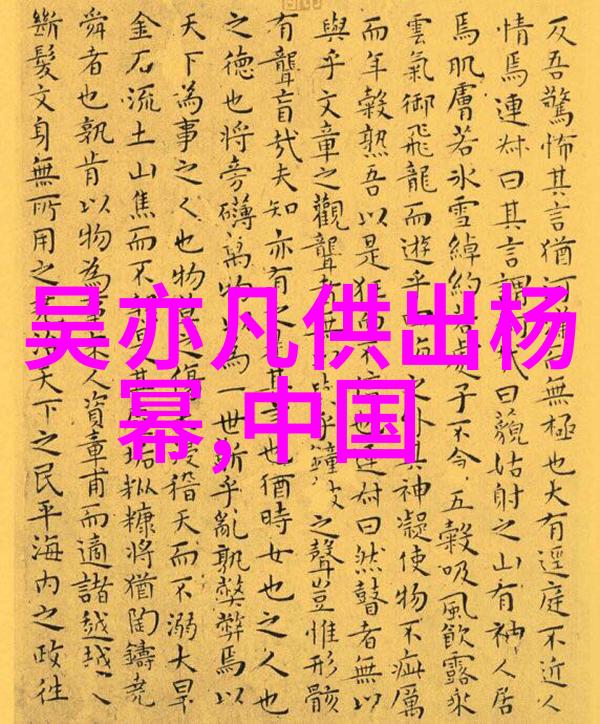 爱情逆袭黄晓明与angelababy的离婚声明
