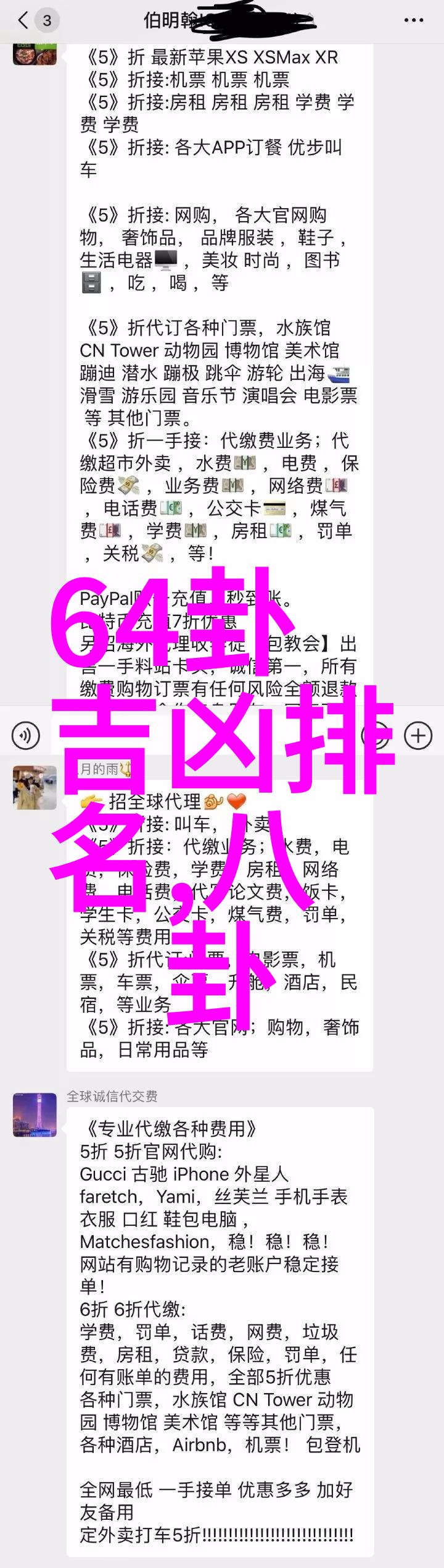李想与韩栋的浪漫结婚照曝光网友这是不是模特儿秀