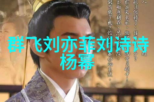 古秘今传易经之谜