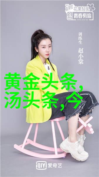 时代的印记穿越岁月的痕迹古典与现代元素如何融合成一张令人难忘的时尚个体照