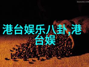寢室 - 梦境的起点探索寝室的设计与心理学