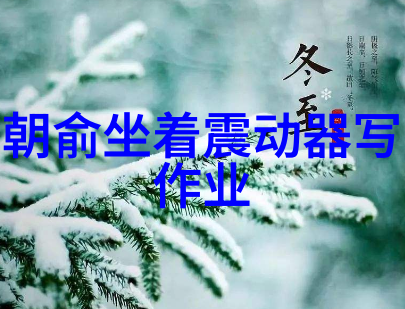 幕后故事影视工厂的创意与制作