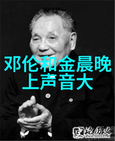 超越表演的艺术探索呼叫大明星中的角色深度分析
