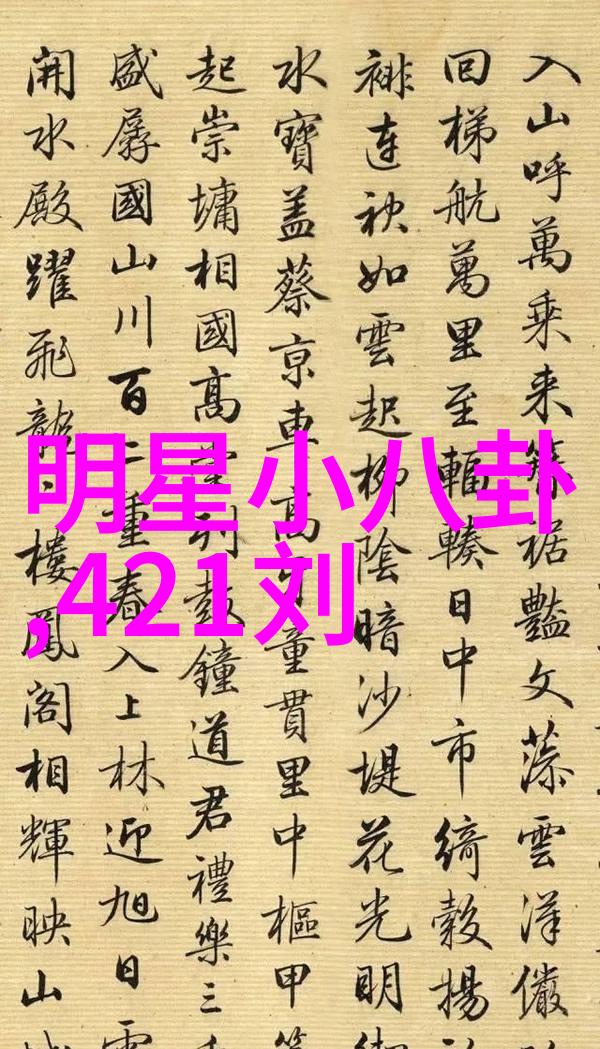 奇异剧本鲨综艺免费观看来看看这部神秘的作品吧