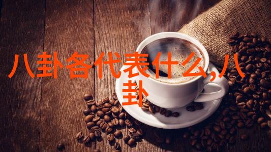 大陆对比亚欧之辉与南极的冰霜
