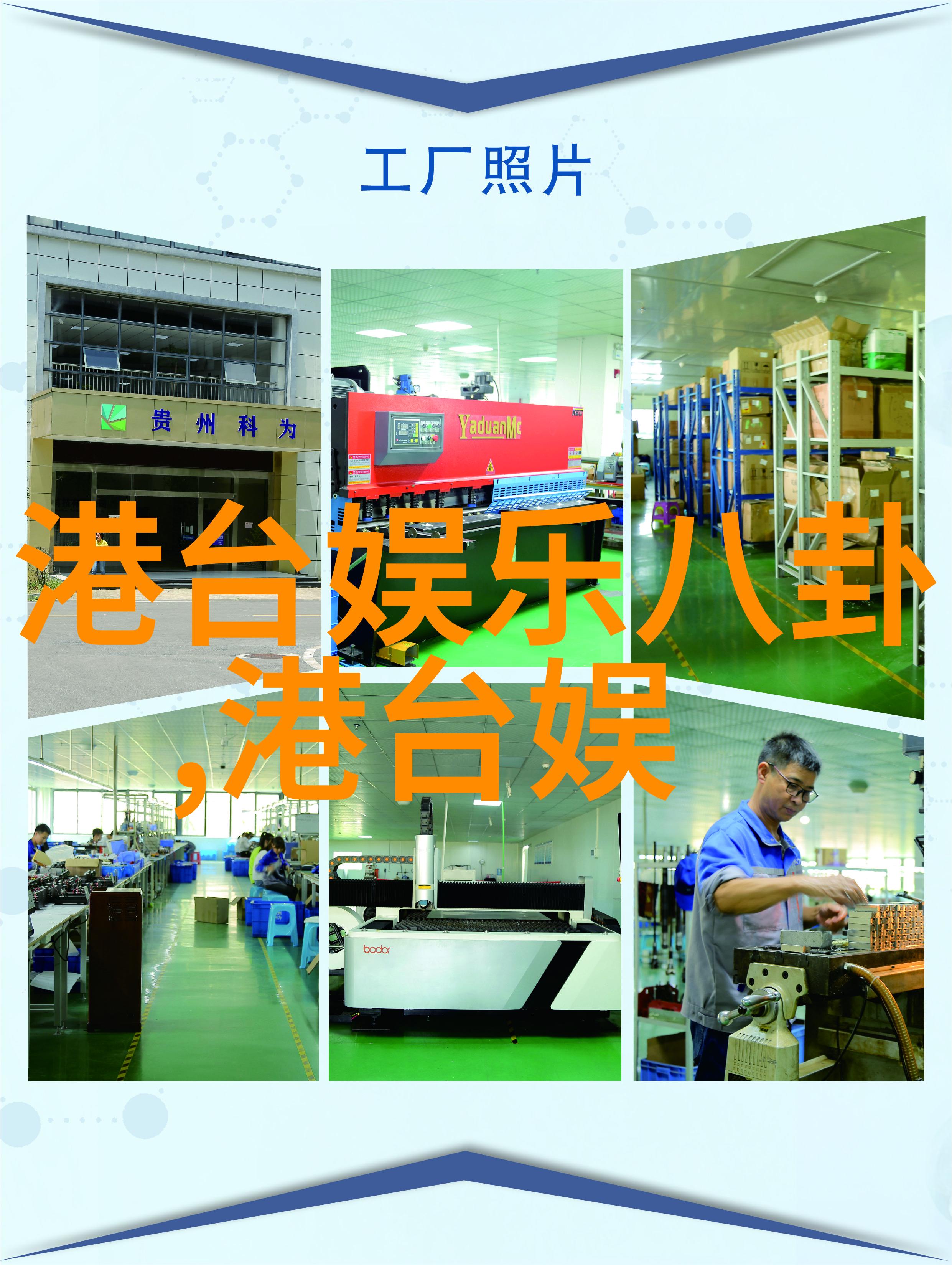 探索小小影视官网解锁中国新一代创意电影的窗口