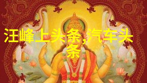 虚幻情缘探索娱乐小说的奇幻世界