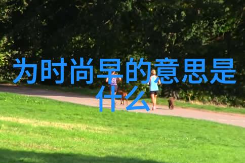影视仓-幕后故事揭秘影视仓库的工作与奇遇