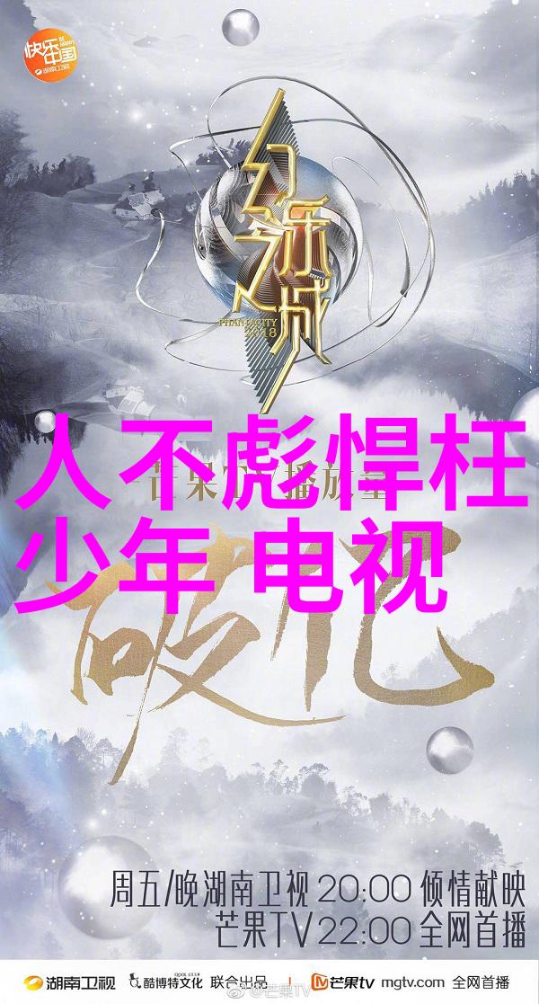 影院之神探秘一席神马的传奇故事