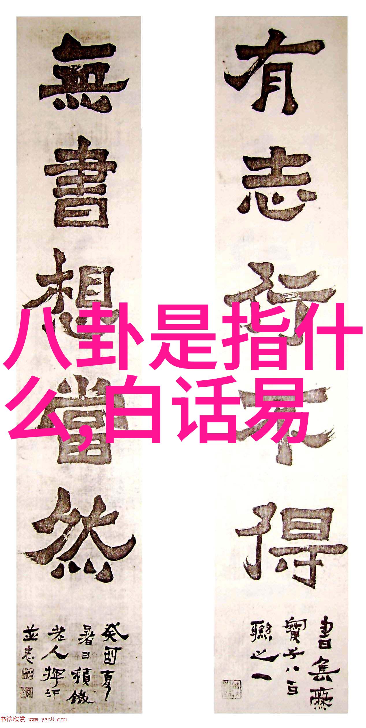 剧情与技术并重剖析坚如磐石电影的成功配方