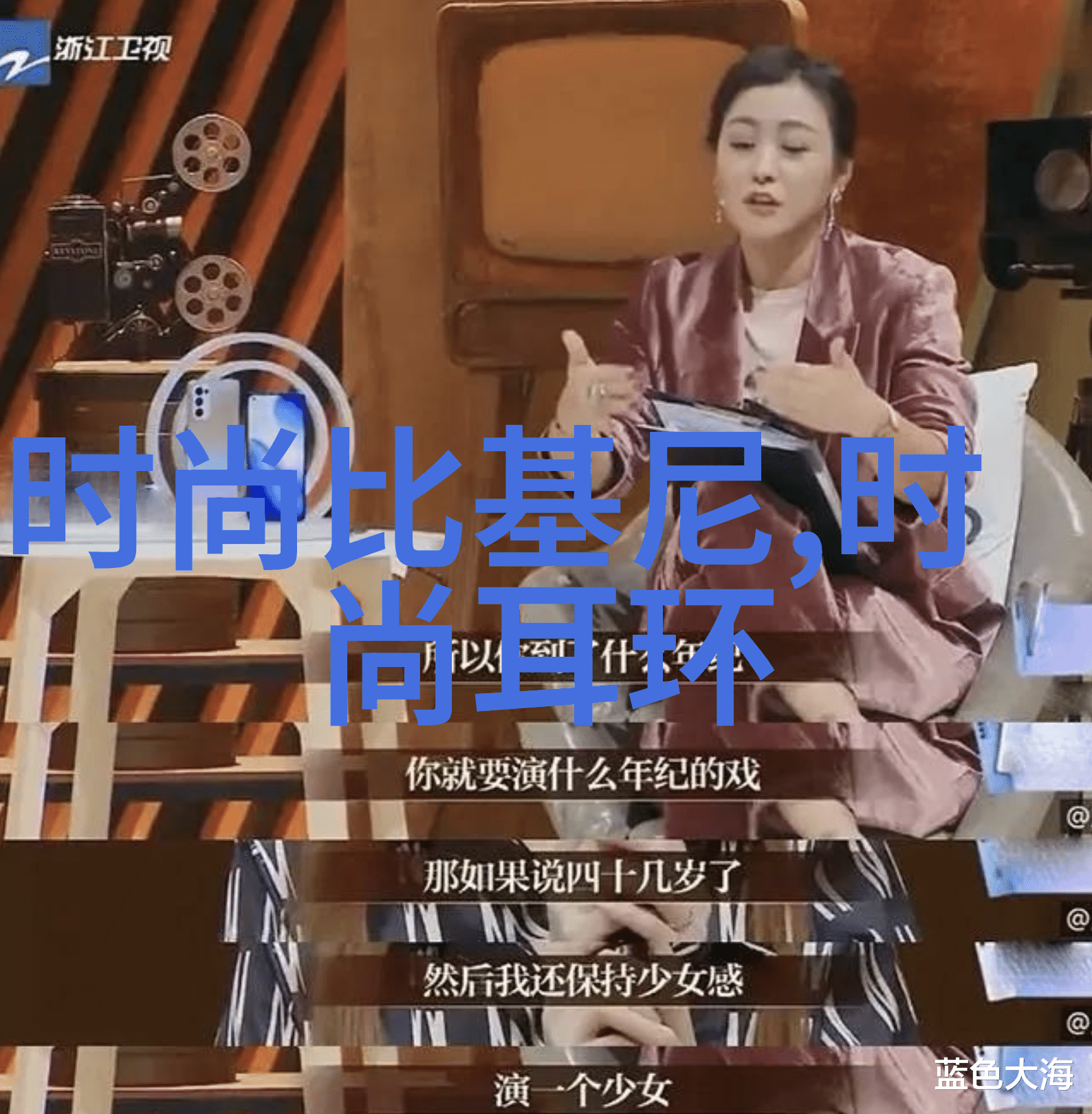 春日游-三十六陂春水绘卷