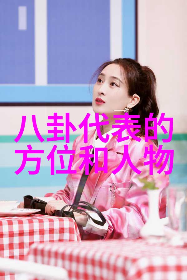 杨幂写真时尚模特的光彩
