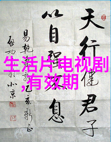 黑暗森林的秘密探索恐怖与幻想