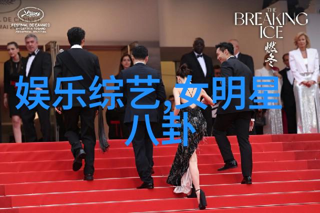 地球上的七个家园深入了解世界大陆