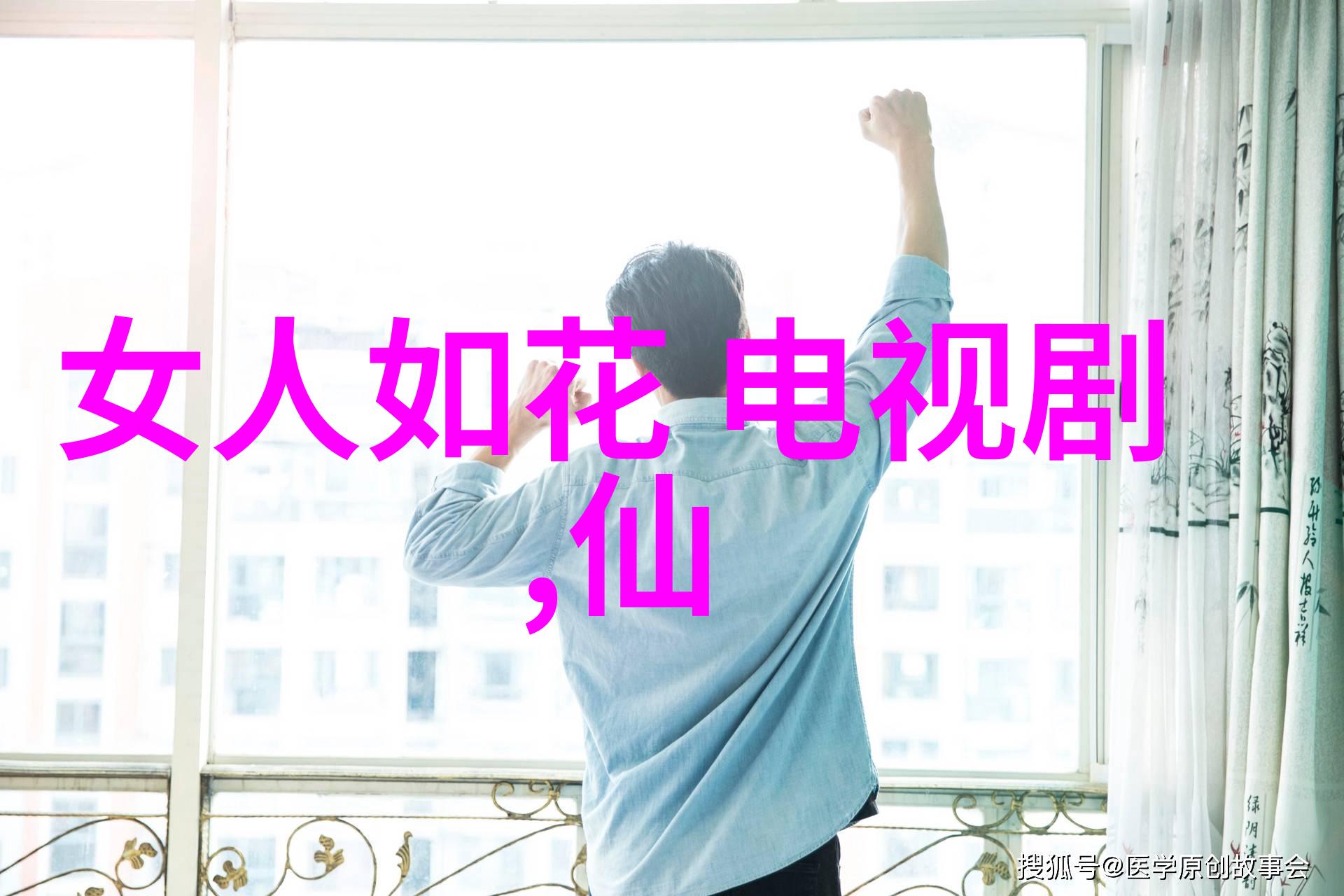 郑智化为何腿瘸揭秘101原因双重解答一剑斩