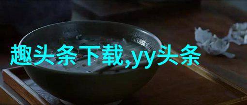 画面中的孤独一张照片的故事