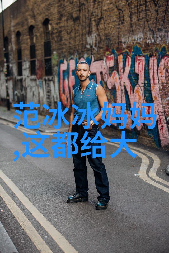 主题我是怎么在B站开设私人直播间的