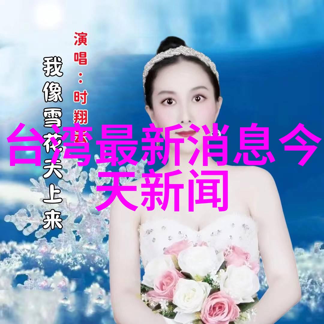 吴宇森将开发美国华工丁龙电影曾推动中国文化在美国传播融合易经八卦智慧引领社会变革