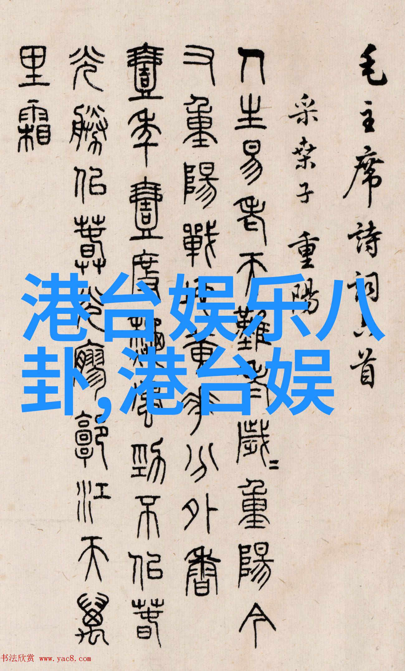 剖析中国动画片中的艺术与技术革新