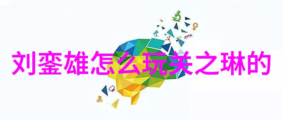 网红雪梨面相冰山美人与温暖笑容的反差