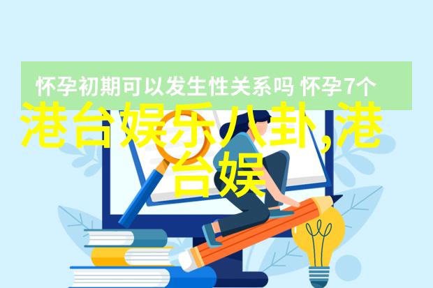 2022年度最火热网络歌曲排行榜打造流行音乐的新典范