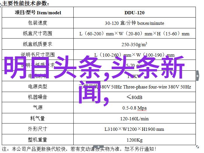 月光下的沙丘额尔古纳河的右岸秘密