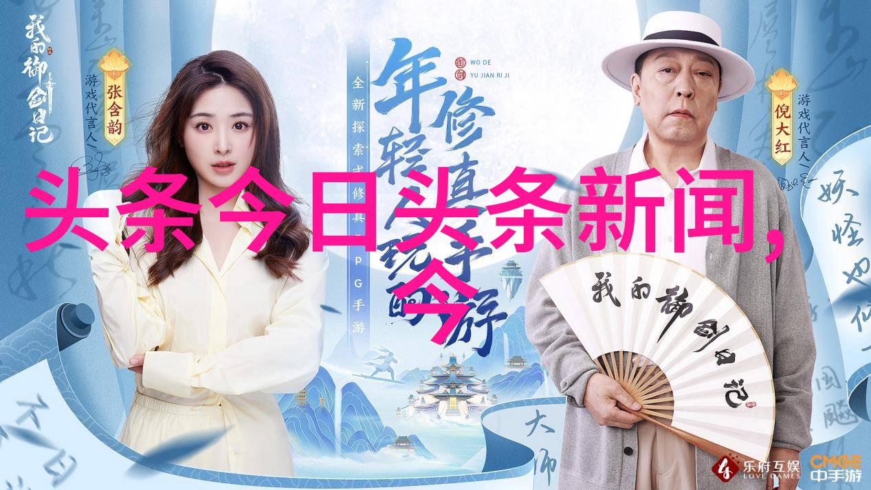 皇权与才华古代智慧在现代影视中的体现