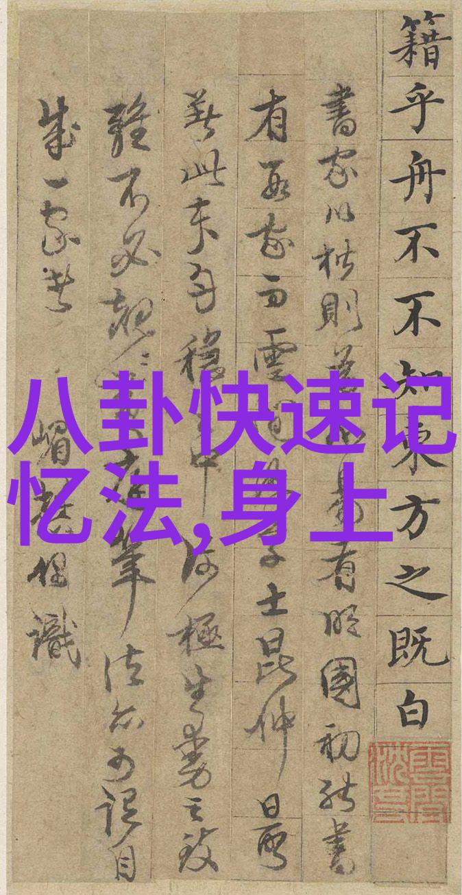 充满信心的台湾科技创新驱动未来发展