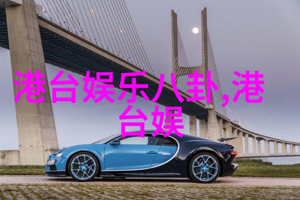 电影与电视剧的艺术魅力影视作品中的演技与导演之路