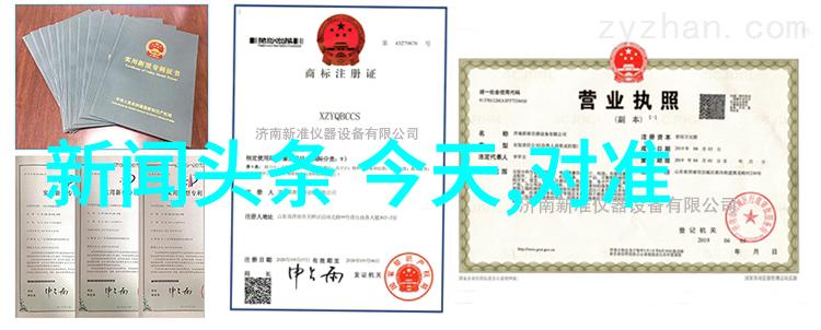 阿娇的旋律探索她的魅力与风采
