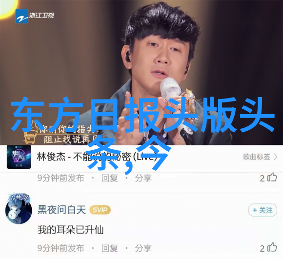 赵丽颖携手冯绍峰现身综艺节目时代少年团成员热情互动有哪些精彩瞬间值得关注