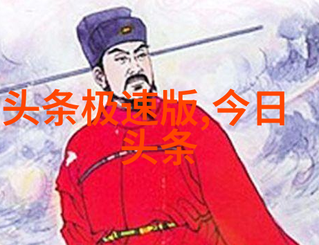 花火视频影视大全免费观看指南让你轻松享受大片之旅