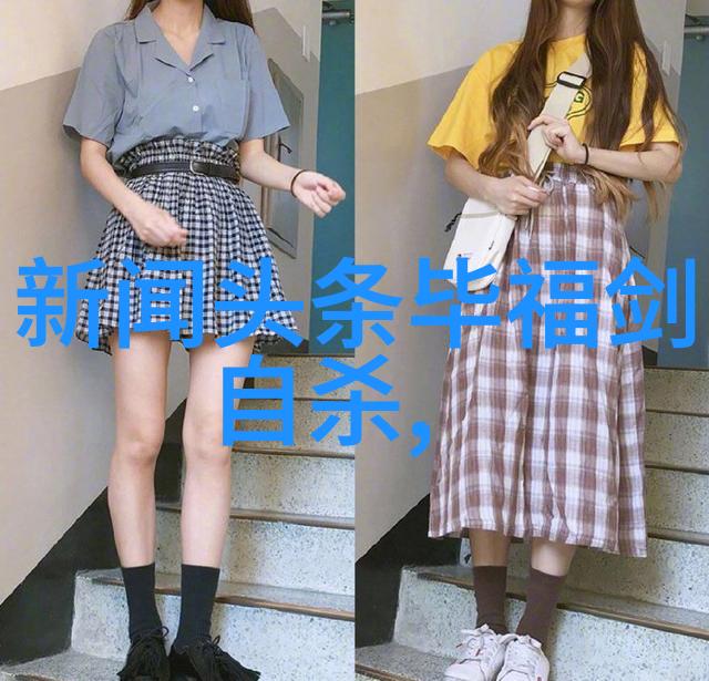 陈赫的老婆如同时尚网站上的精选模型许婧在陈赫结婚照中闪耀着非凡魅力