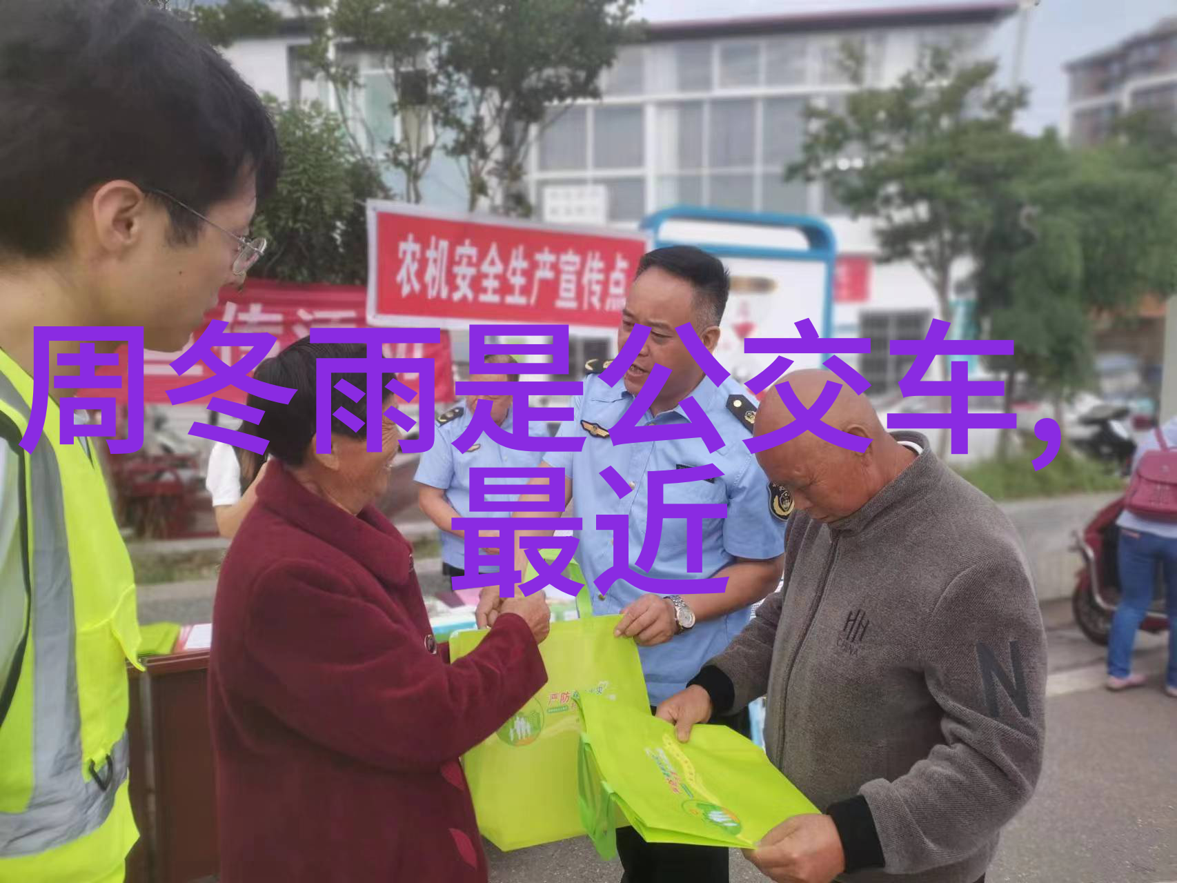 温暖叶非墨车内做的章节诗意旅程中的书写时光