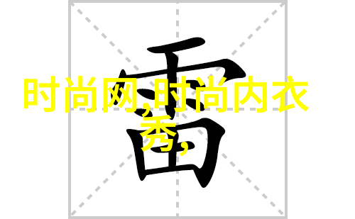 155谢霆锋的光辉时刻曾经的影帝梦想