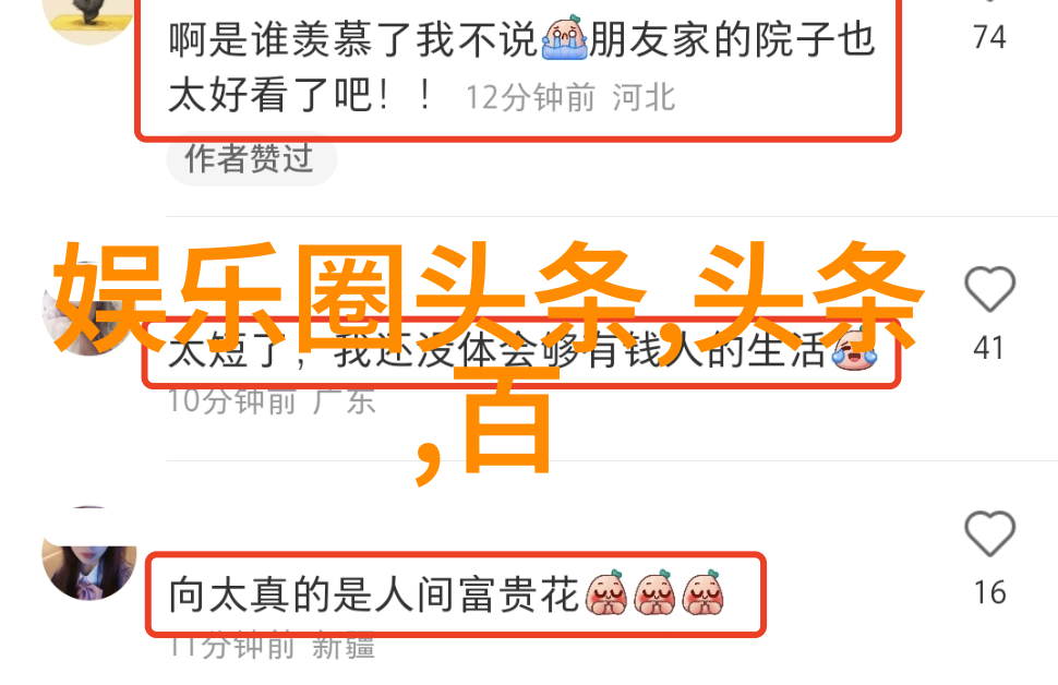 智能图像检索技术的革命性进步从键入描述到直观识别
